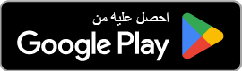 Google Play Badge